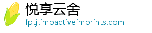 经营永定誉获消费位荣示城喜诚信放心范单-悦享云舍
